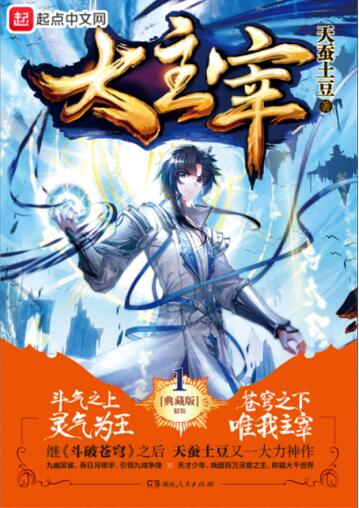 曝光